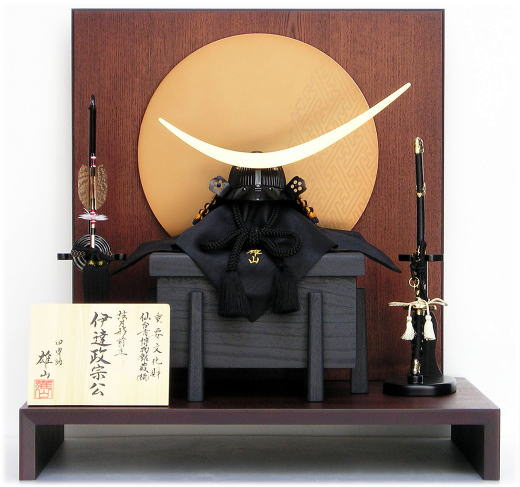 名将兜 兜飾り 伊達政宗 嘉房作 楽天市場】嘉房の通販