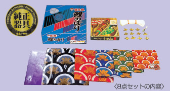 太陽セット内容