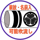 �Ɩ�E���O����