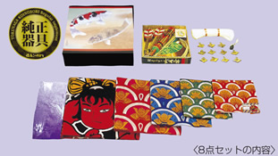 ���z�Z�b�g���e