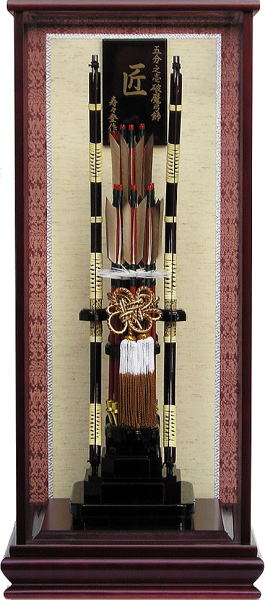 匠 五分之壱[Y020]/破魔弓・破魔矢/東昭齊秀月モリヤ人形店 埼玉県川越市